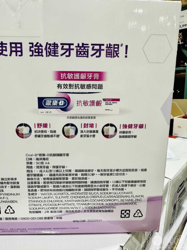 新品完整情報 