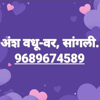 नाभिक समाज वधुवर Telegram Group Link