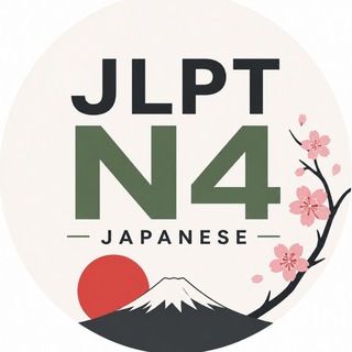 JLPT N4 Japanese logo