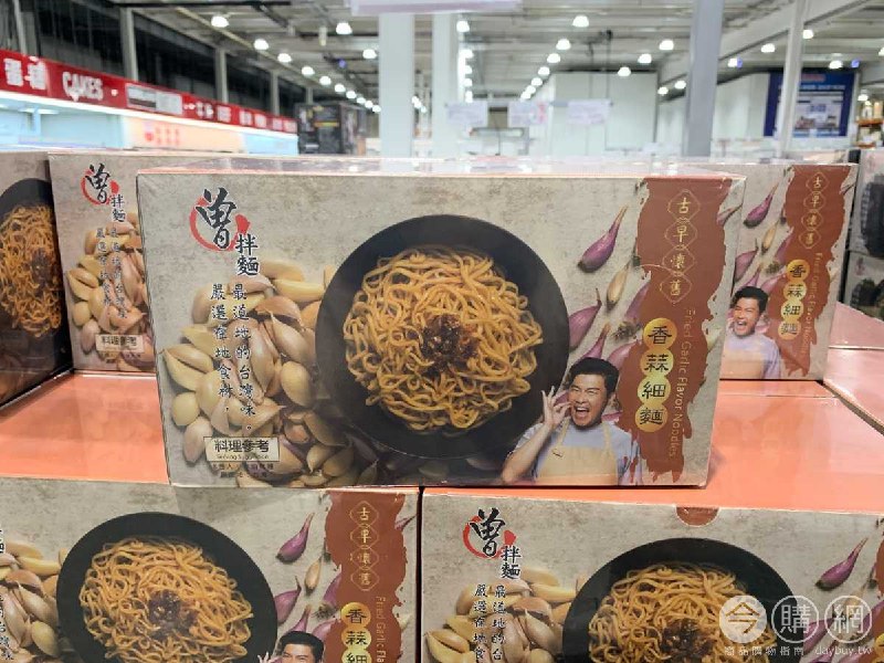 #Costco好市多12月新品通知TSENG 曾拌麵-香蒜細麵 #128994