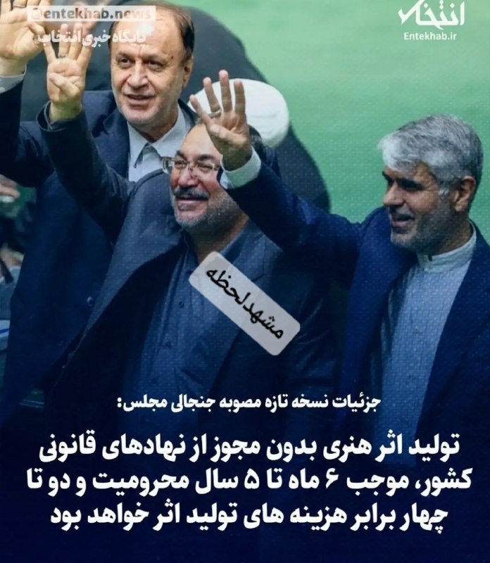 رسانه دانشجویان دامپزشکی ایران: 🔴بدون شرحسطح نگرانی مجلس از اوضاع اسفناک اقتصادی @IranVeterinaryStudentsNews