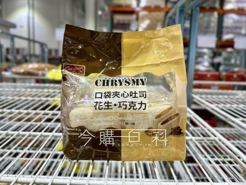 新品情報看這邊 
