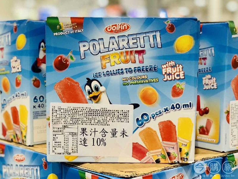 新品情報連結 