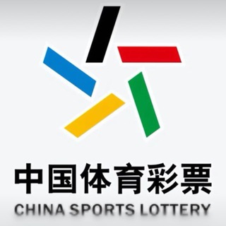 体彩放单交流群