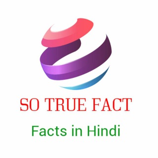 रोचक फैक्ट्स Telegram Group Link