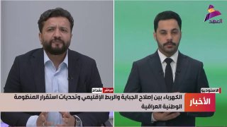 ALAhad TV - ערוץ אל אהד
