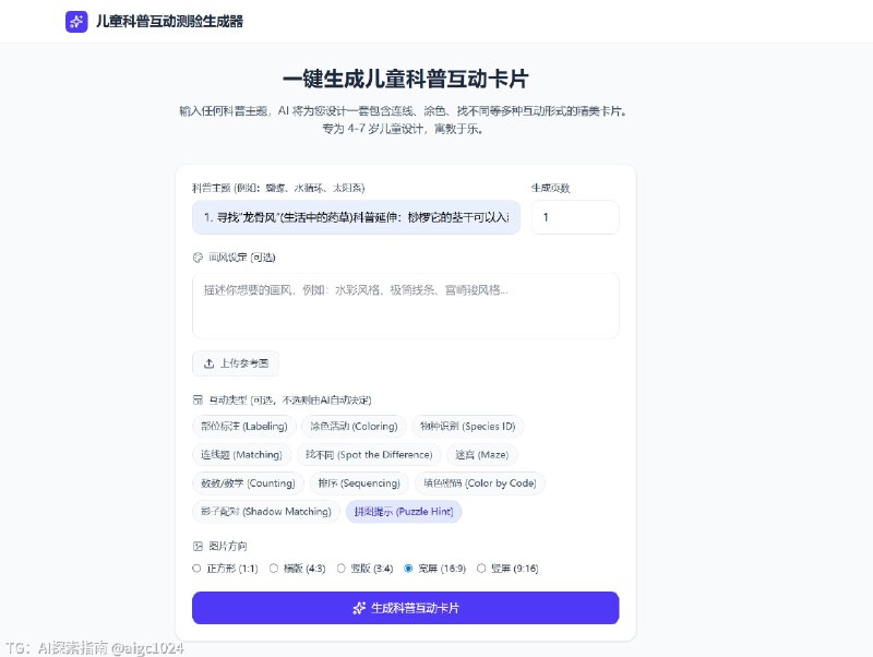 👑AI变现思维：帮客户想到需求，用AI做个Demo经营X以来，我被问的最多的问就是，你怎么找到单子搞定客户，你是不是有关系有人脉渠道