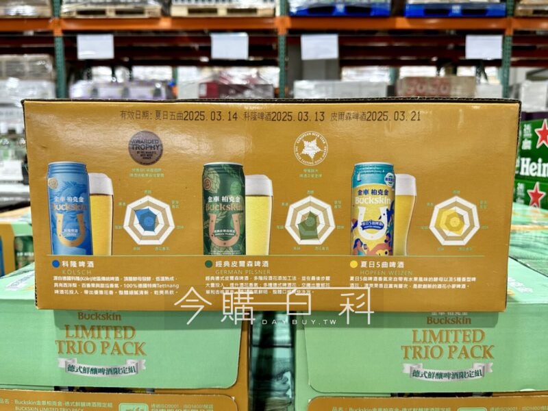 新品情報看這裡 