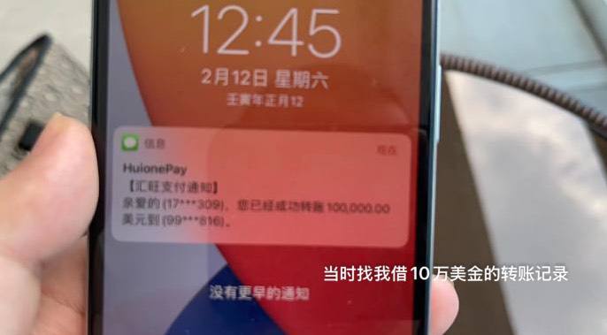 Image from a post by 东南亚新闻大事件