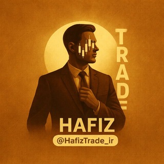 Telegram profile photo for Hafiz Trade | طلا و سهام