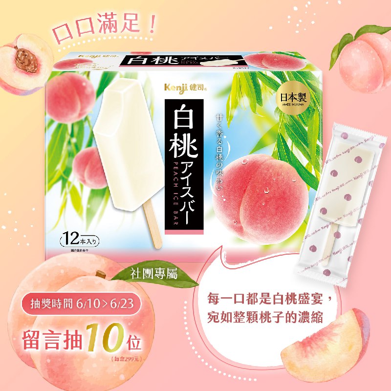 活動連結