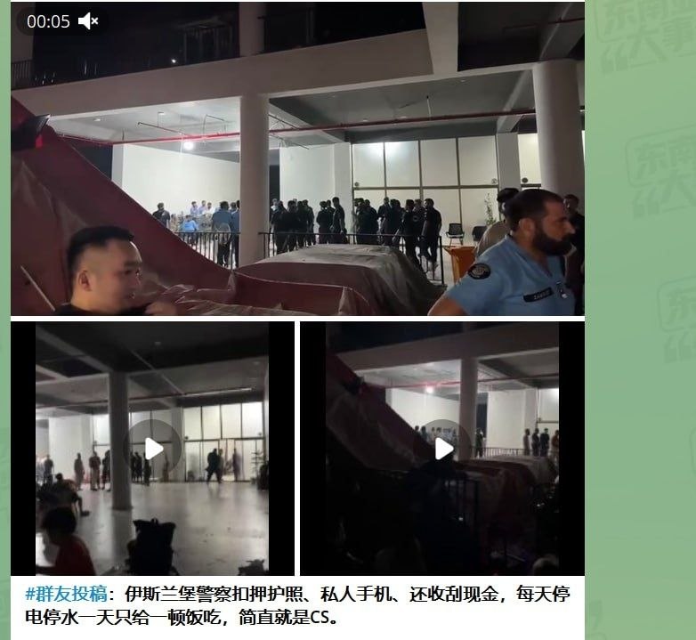 🅥 东南亚新闻: #网友投稿:这里的大山偷渡十死无生我们5个人是被公司人事在今年3月份从曼谷忽悠来伊斯兰堡上班的,说什么过去伊斯兰堡加底薪、更安全,都是在有合法证件的大楼上班,不是精英不会派去那边上班。确实加了几百U的底薪,其他的都是虚假宣传,最要命的是,我