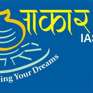 MPPCS Video Lectures By Aakar IAS