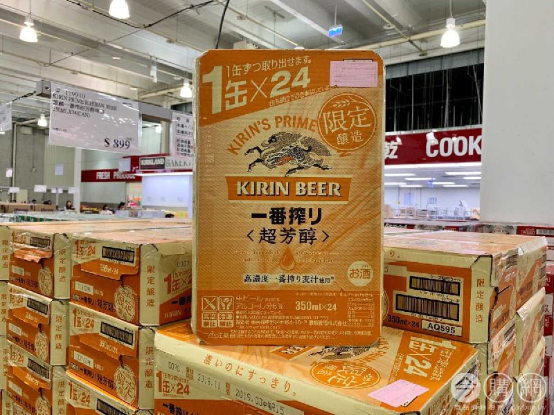 #Costco好市多03月新品通知KIRIN 麒麟一番榨超芳醇啤酒 #119910