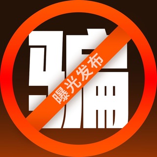 曝光✨华人新闻✨生活资讯