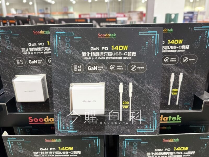 新品情報看這裡 