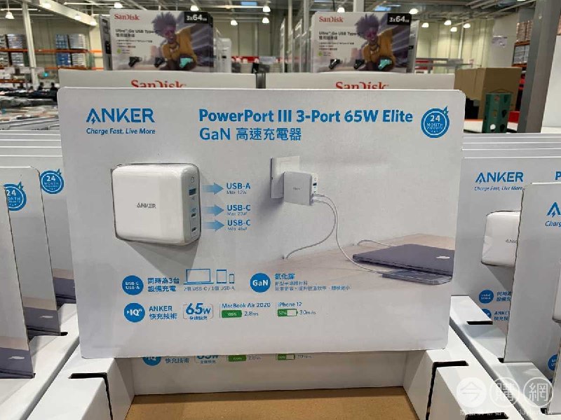 #Costco好市多02月新品通知ANKER 高速三孔電源供應器A2034 #130793