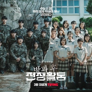Telegram profile photo for Web Drama