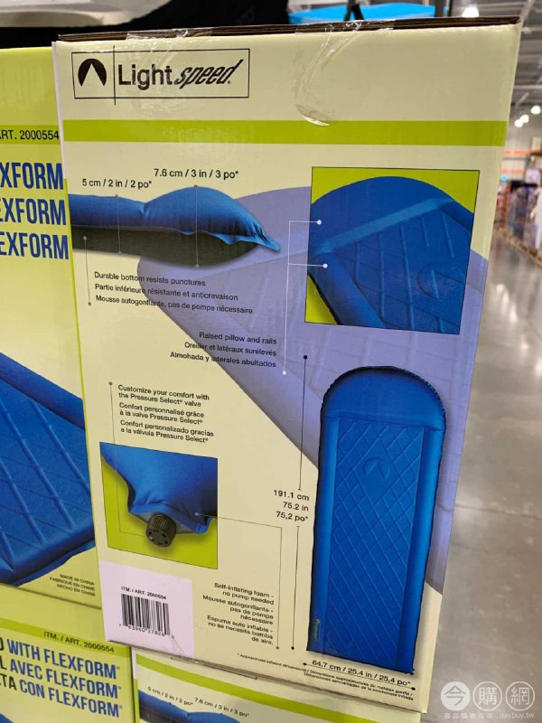 #Costco好市多2月新品通知LIGHTSPEED 自動充氣睡墊 #2000554