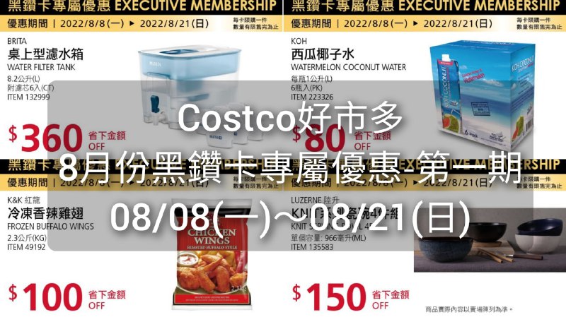 懶人包連結 