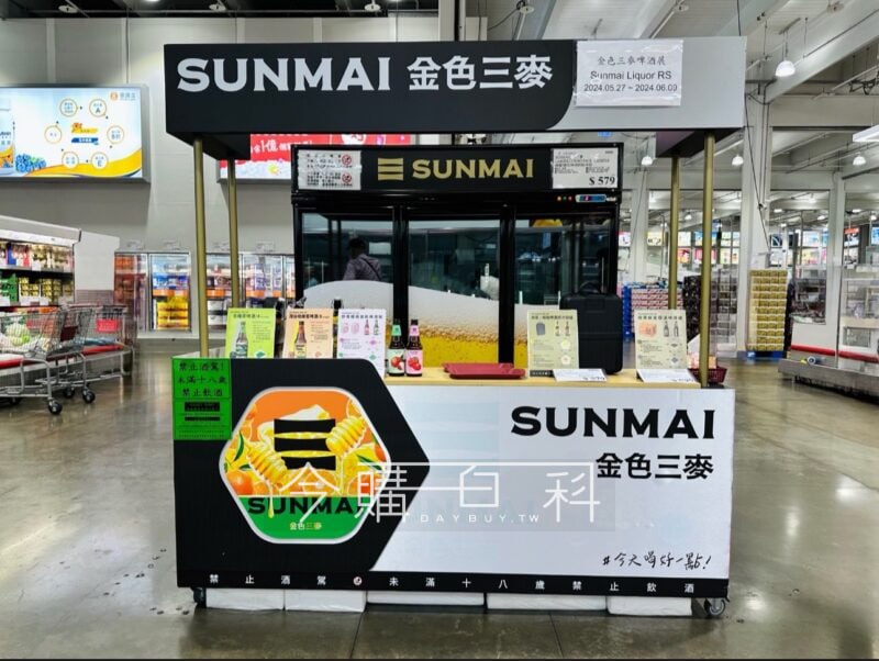 特展情報看這裡 