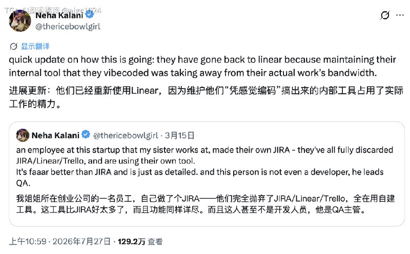 3月，他们开发了自己的 JIRA，完全抛弃了买来的项目 SaaS 软件，又好用，功能又多！开发者甚至只是个 QA 主管