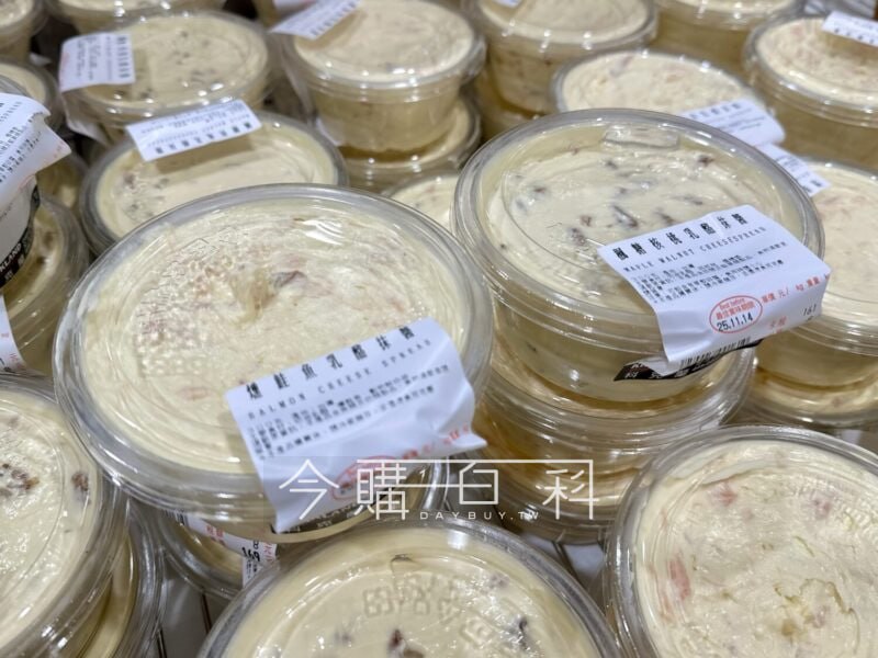 燻鮭魚乳酪 
