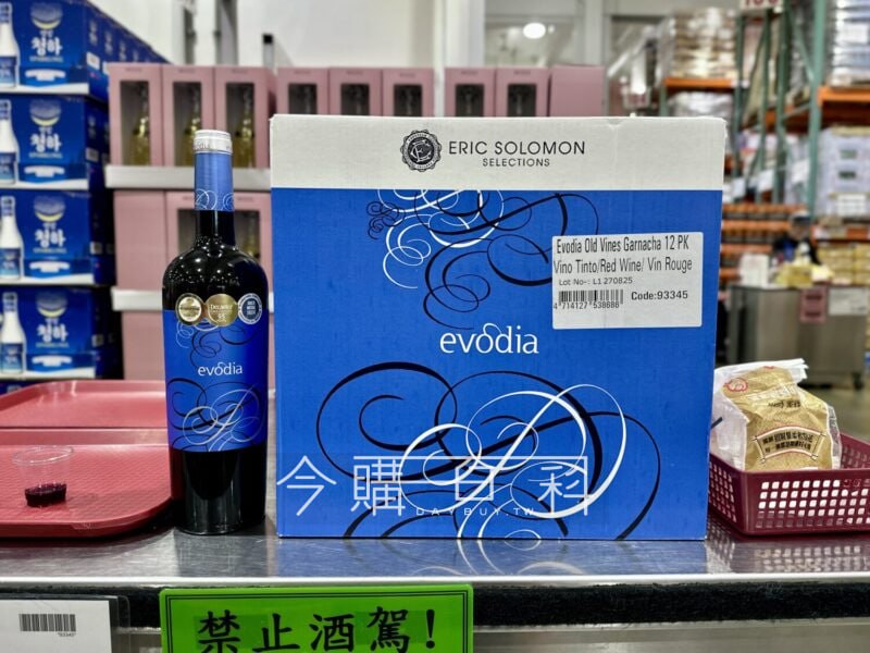 優惠完整情報 