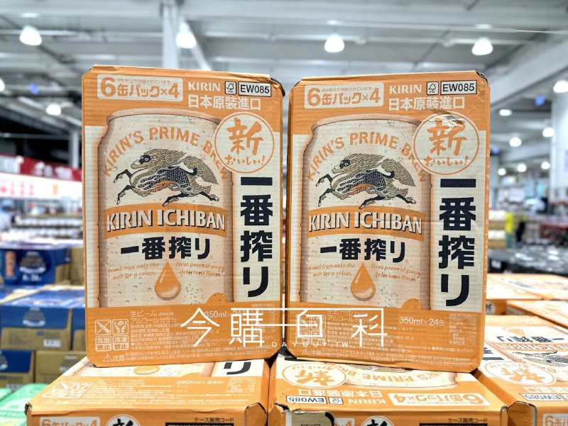 新品情報連結 
