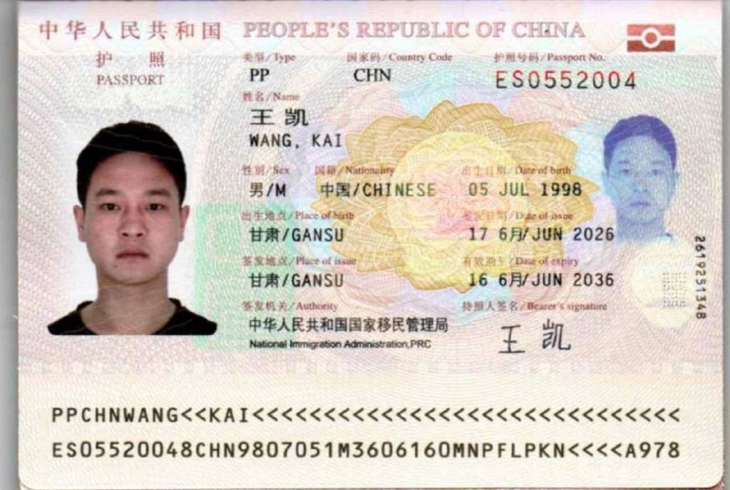 Image from a post by 东南亚新闻