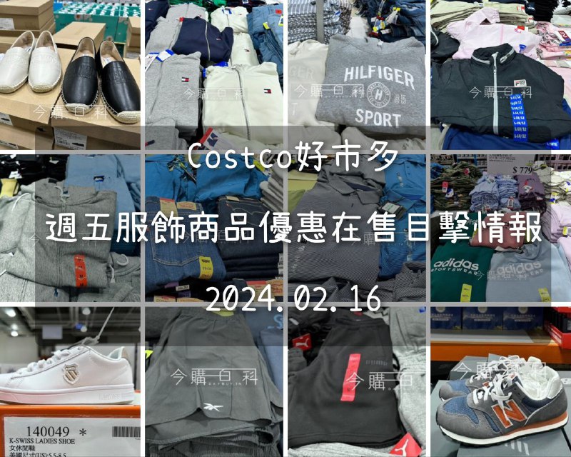優惠情報看這裡 