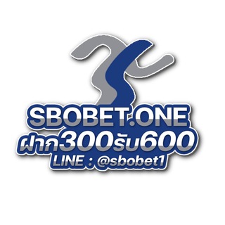 ทีเด็ดบอลSBOBET.ONE