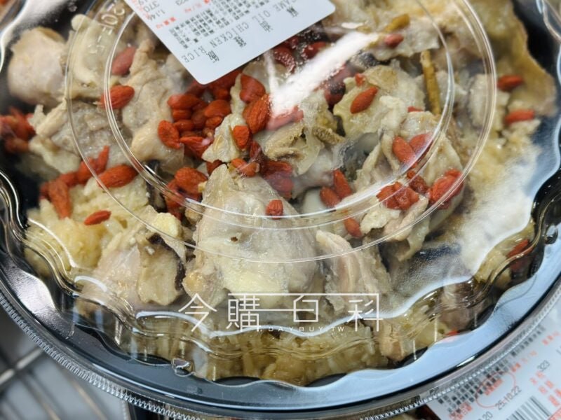 新品完整情報 