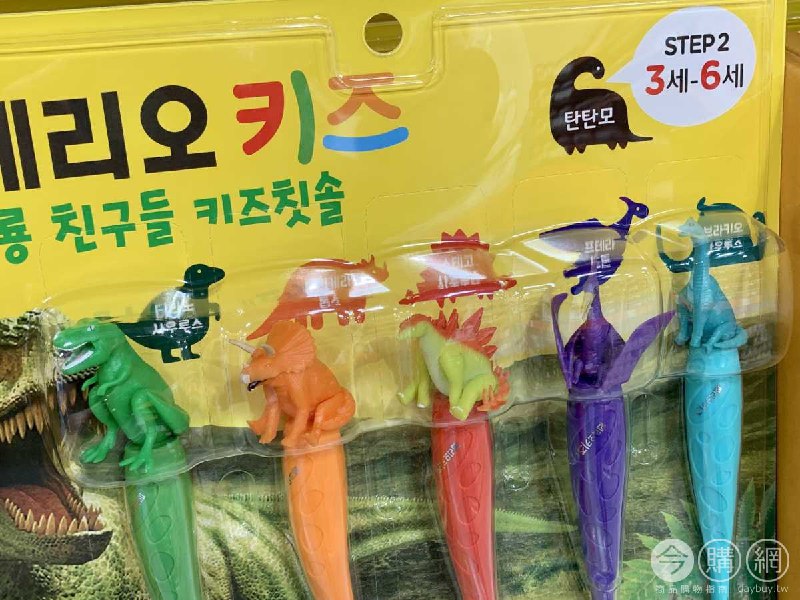 新品情報連結 