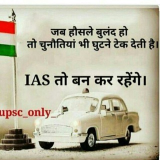 SSC_to UPSC_prelims & mains™ Notes available👍