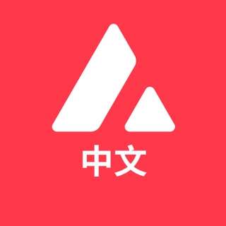 Avalanche官方中文群 Telegram Group Link