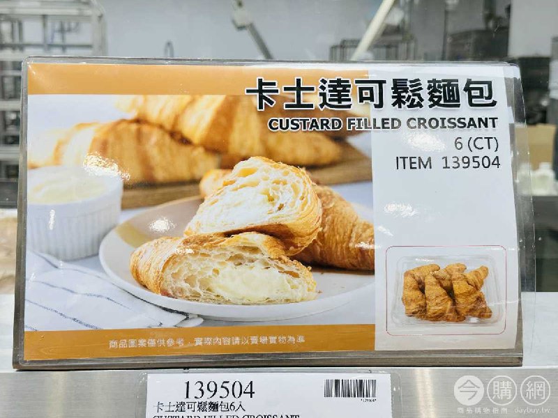 完整情報 