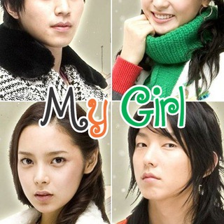 My Girl Korean Drama Telegram Group Link