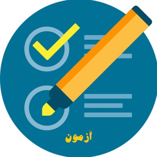 آزمونکده