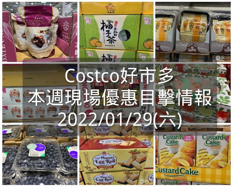 懶人包連結