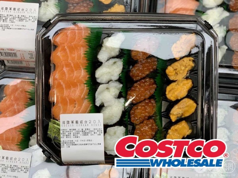 Costco目擊了新的壽司軍艦組合，有鮭魚、鰈魚、鮭魚卵、海膽，滿滿的好料!!🔥新商品情報連結 