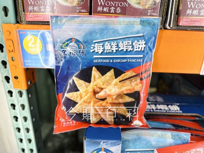 優惠情報連結 