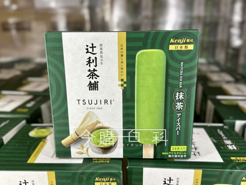 優惠情報連結 