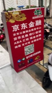 西港大事件：一名中国男子公开求助 称在西港医院内遭殴打虐待 呼吁有关部门介入调查配图