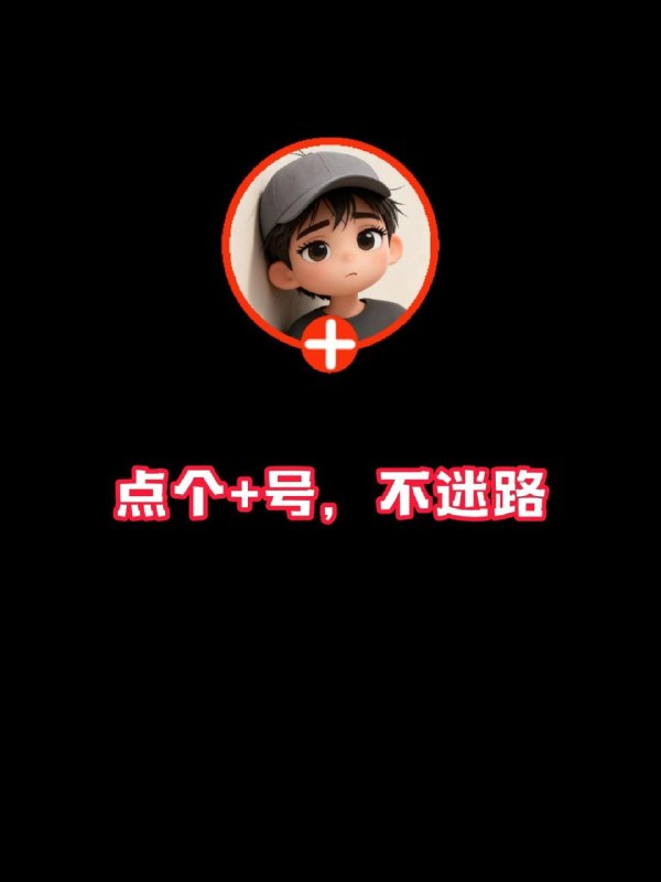 网眼黑丝沉浸欣赏，摄像摆拍姿势，ootd 需要智能体才行，这套提示词比较复杂，就不具体提供了！具体姿势名称如下，给到香蕉2基本可以出类似的动作姿势列表：1：侧身展臂2：回眸凝视3：踮脚旋转4：下腰后仰5：提腿平衡6：双手合十7：撑腰翘腿坐8：撑椅抬头坐9：转头翘腿坐10：歪头伸腿坐11：摸头腿伸坐12：扭腰后撑坐13：手摸下巴坐14：手撑提肩坐@aigc1024网眼黑丝沉浸欣赏，摄像摆拍姿势，ootd 需要智能体才行，这套提示词比较复杂，就不具体提供了！具体姿势名称如下，给到香蕉2基本可以出类似的动作姿势列表：1：侧身展臂2：回眸凝视3：踮脚旋转4：下腰后仰5：提腿平衡6：双手合十7：撑腰翘腿坐8：撑椅抬头坐9：转头翘腿坐10：歪头伸腿坐11：摸头腿伸坐12：扭腰后撑坐13：手摸下巴坐14：手撑提肩坐@aigc1024