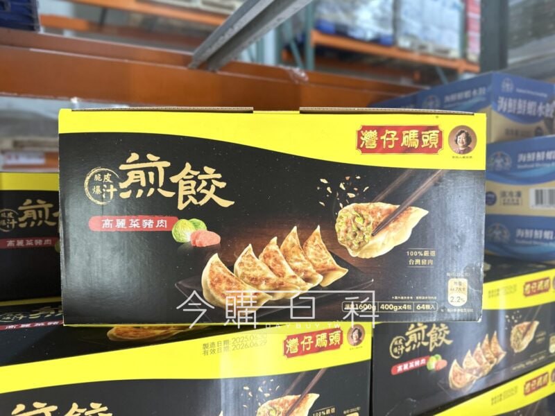 優惠情報連結 