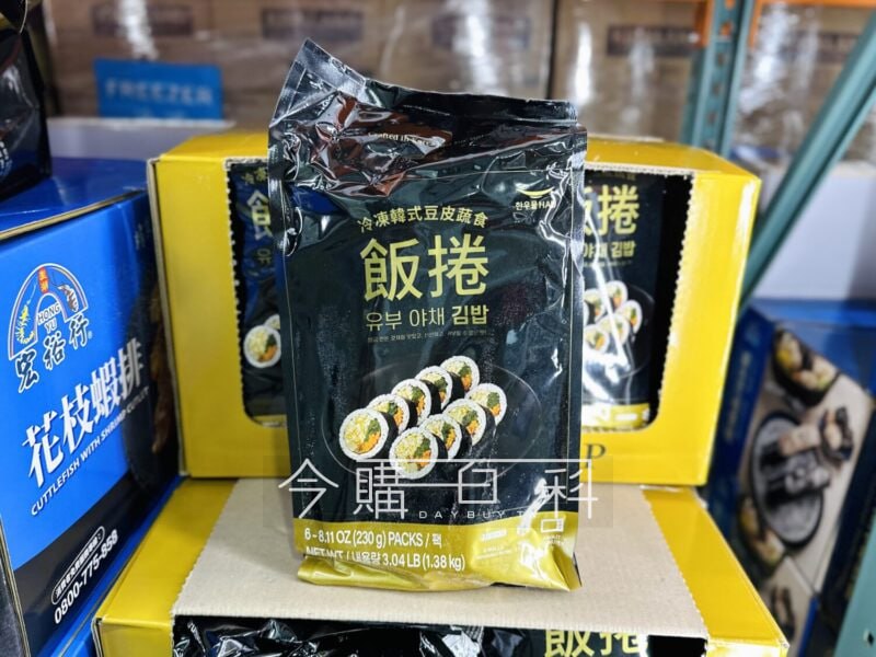 新品情報連結 