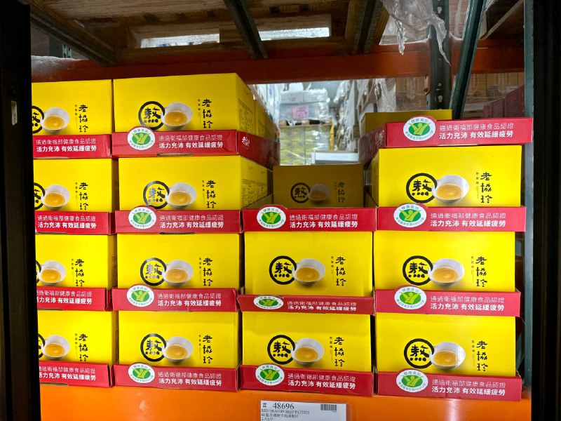【Costco限時優惠】老協珍冷凍熬雞精✨📌 原價 $3,999 / 限時優惠 現折 $800元，只要 $3,199！📦 68毫升 X 30入 (Costco獨家大盒包裝)📆優惠檔期: 2025 9/1(一)~9/14(日)🛒線上購物