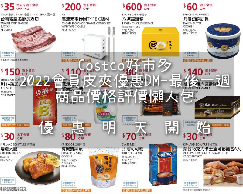 完整情報 