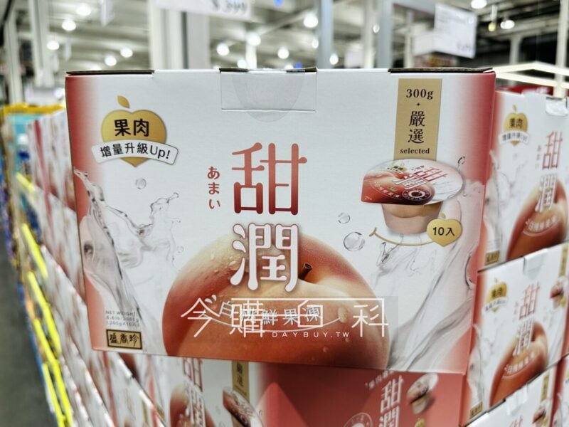 優惠情報連結 